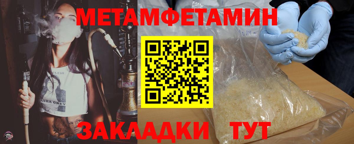 АМФ  АМФЕТАМИН VHQ  Вход с VPN  АМФ  Алейск 