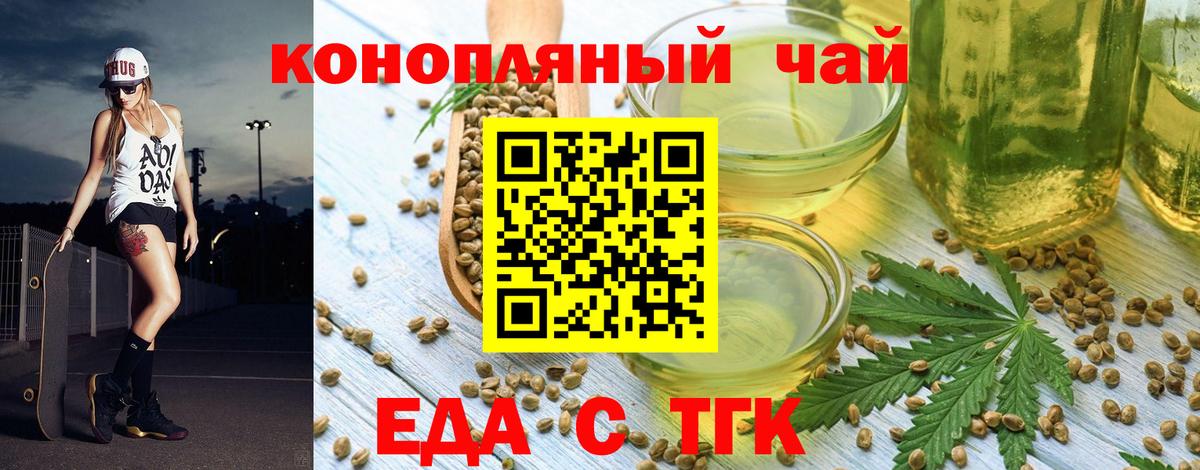 Алейск  Canna-Cookies конопля  Вход с VPN 