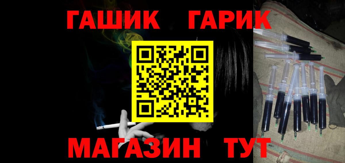Гашиш 40% ТГК Алейск