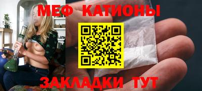 ALPHA PVP Абакан