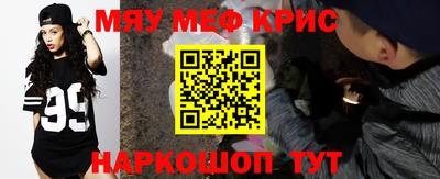 ALPHA PVP Абакан