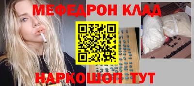 ALPHA PVP Абакан