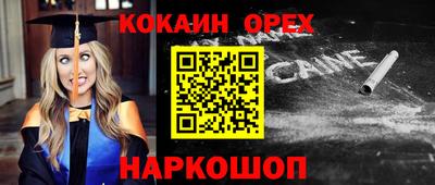 a pvp Абинск