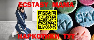ALPHA PVP Абакан