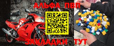 a pvp Абинск