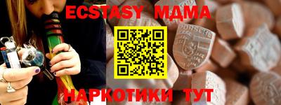 ALPHA PVP Абакан
