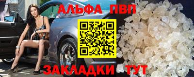 a pvp Абинск