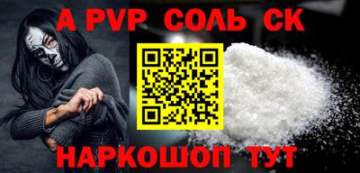 a pvp Абинск
