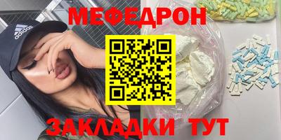 ALPHA PVP Абакан