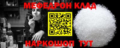 ALPHA PVP Абакан