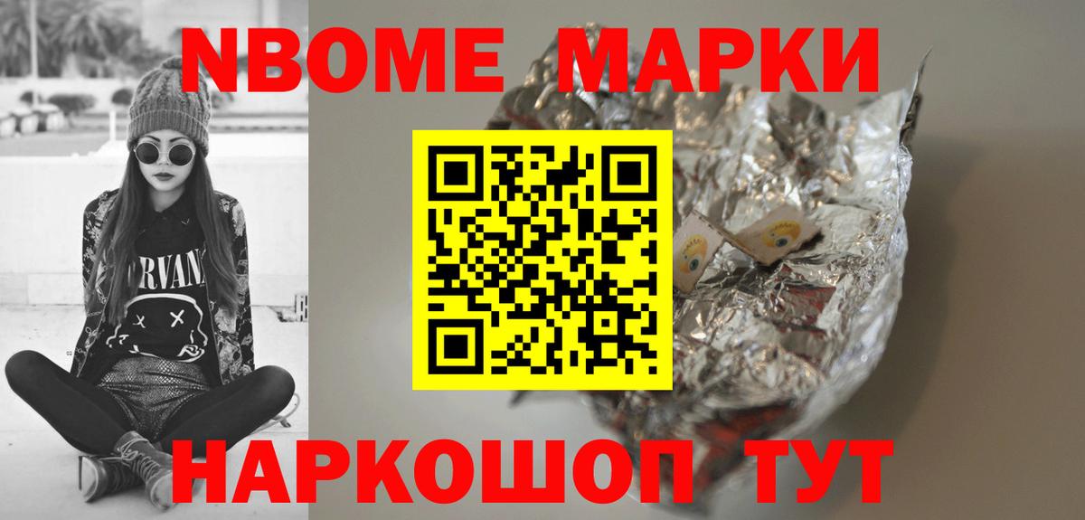 Алейск  МАРИХУАНА  Кокаин  Вход с VPN  Меф МЯУ МЯУ кристаллы  ГАШИШ 