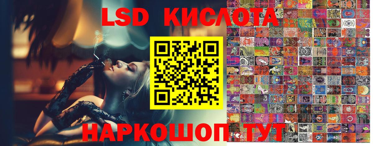 Марки 25I-NBOMe 1500мкг  Вход с VPN  Марки 25I-NBOMe 1500мкг  Марки NBOMe  Алейск 